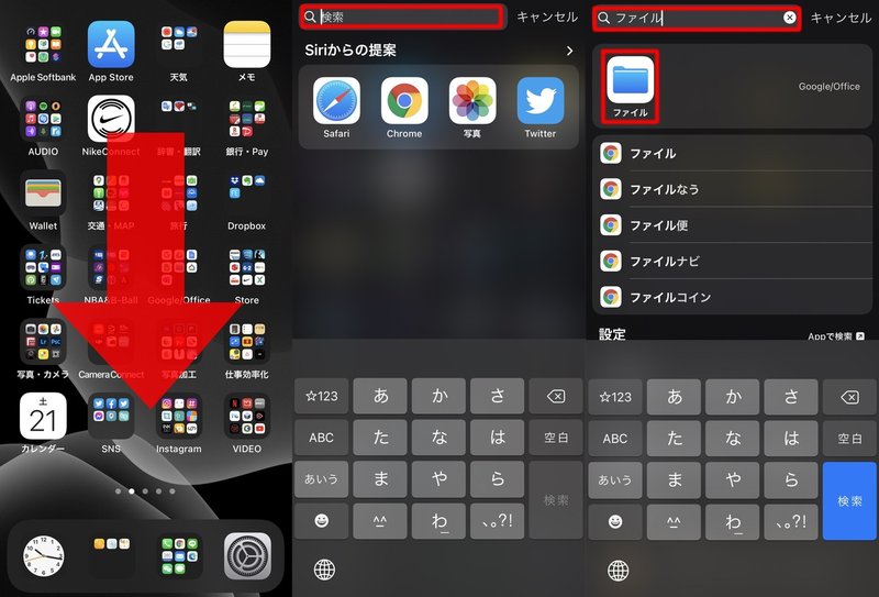 無料配布 Nbaレイカーズ Black Mamba ジャージー風iphoneカスタムアイコンパック Mkt594 Note
