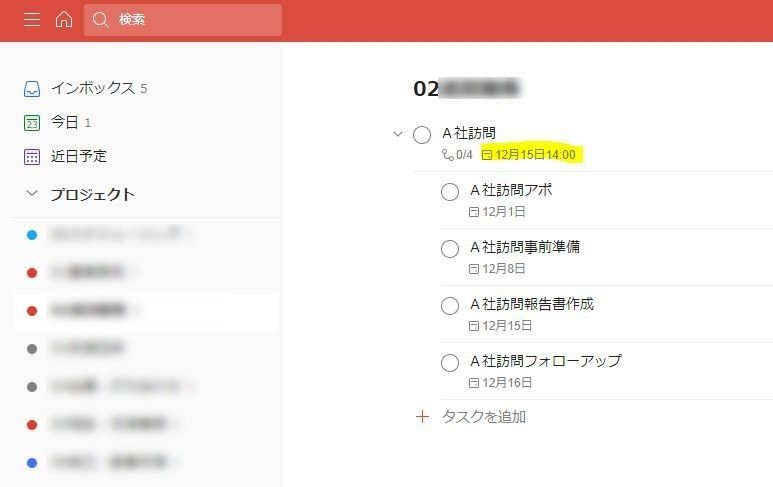 Todoist_タスク作成