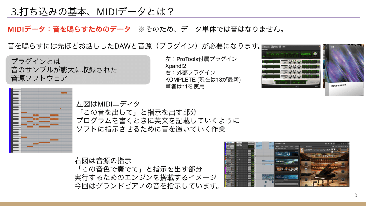 スクリーンショット 2020-11-23 3.32.48