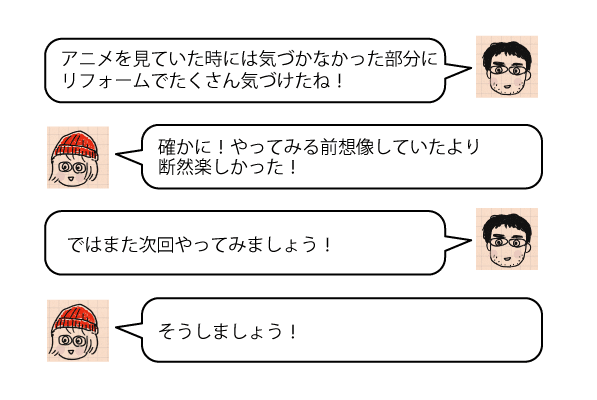 サ エさんの家をイラストでリフォームしてみよう はる Note