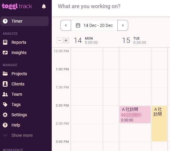 toggl_スケジュール