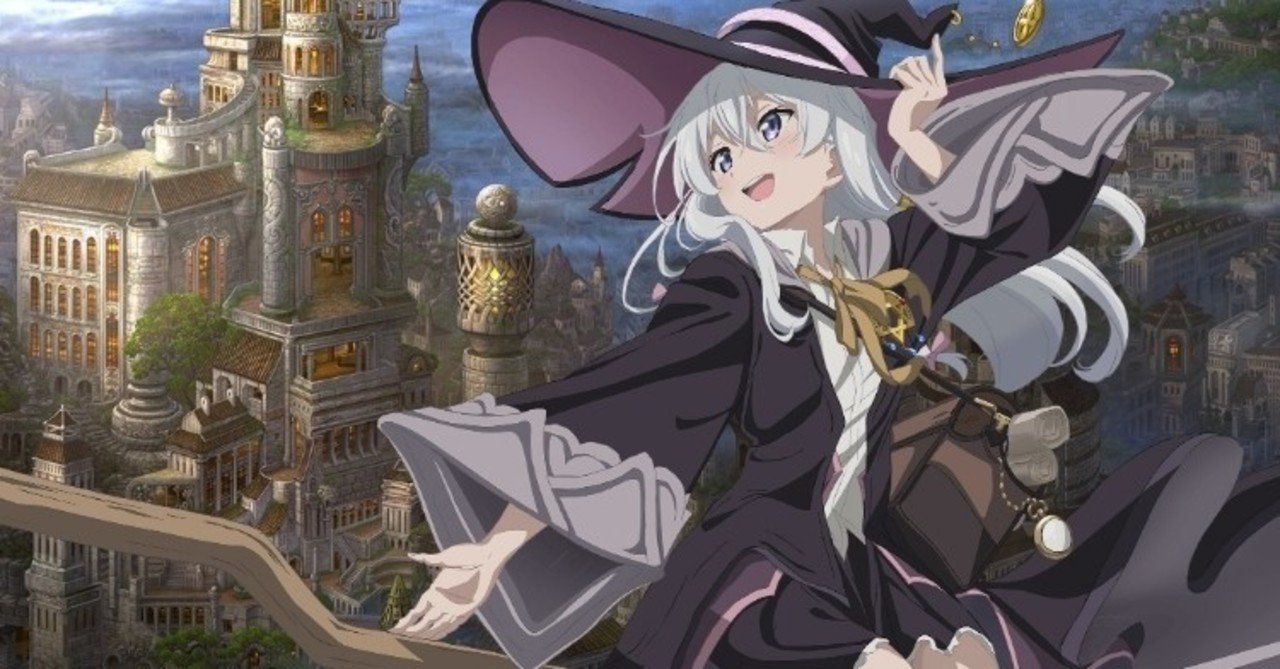 アニメ 魔女の旅々 第8話感想 ネタバレあり ヌマサン Note