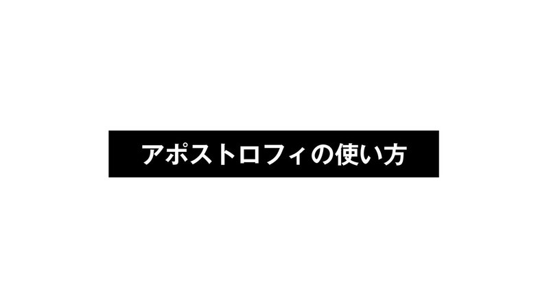 文字の組み方1006_アートボード 1 のコピー 13