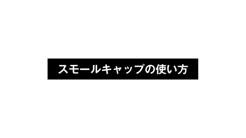 文字の組み方1006_アートボード 1 のコピー 7