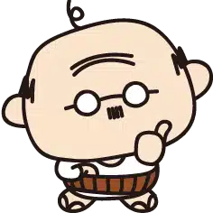 おっちゃん