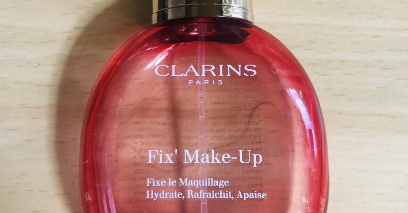 ポチ子のセレブメイク 門りょうさん 今回は クラランス編 です ポチ山ポチ子 Note