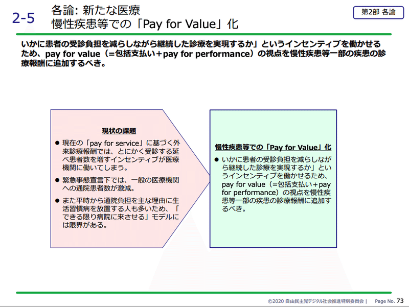 スクリーンショット 2020-11-23 15.14.36