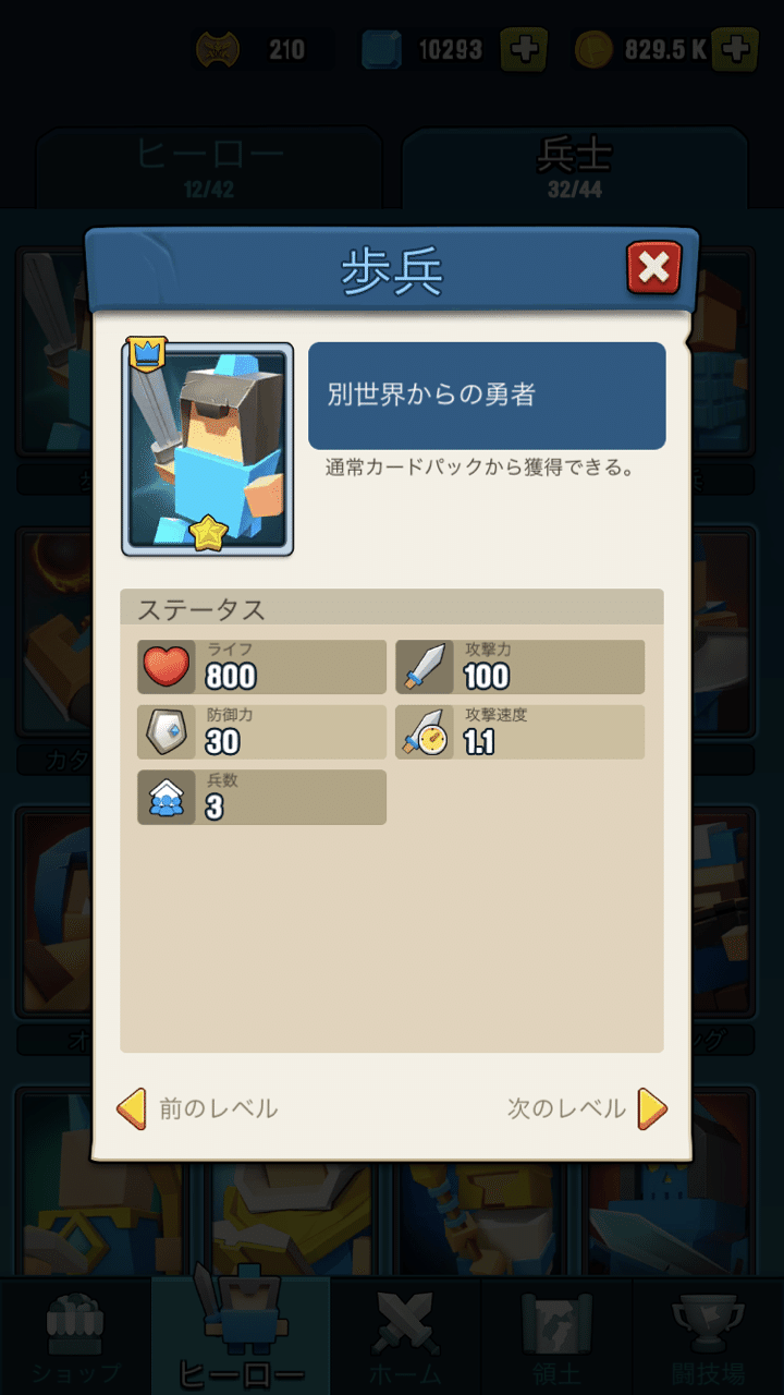 最近ハマっているアプリゲームのキャラクター解説が独特で面白い話 かや フルーツパンチ Note 最近ハマっているアプリゲームのキャラクター解説が独特で面白い話 かや フルーツパンチ Note