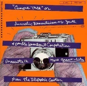 懐かしいCDアルバムのジャケット（信藤三雄のアートワーク）｜Small