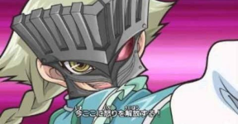 紋章獣でデッキを組みたい それはどうかな と言える遊戯王ブログ Note 紋章獣でデッキを組みたい それはどうかな と言える遊戯王ブログ Note