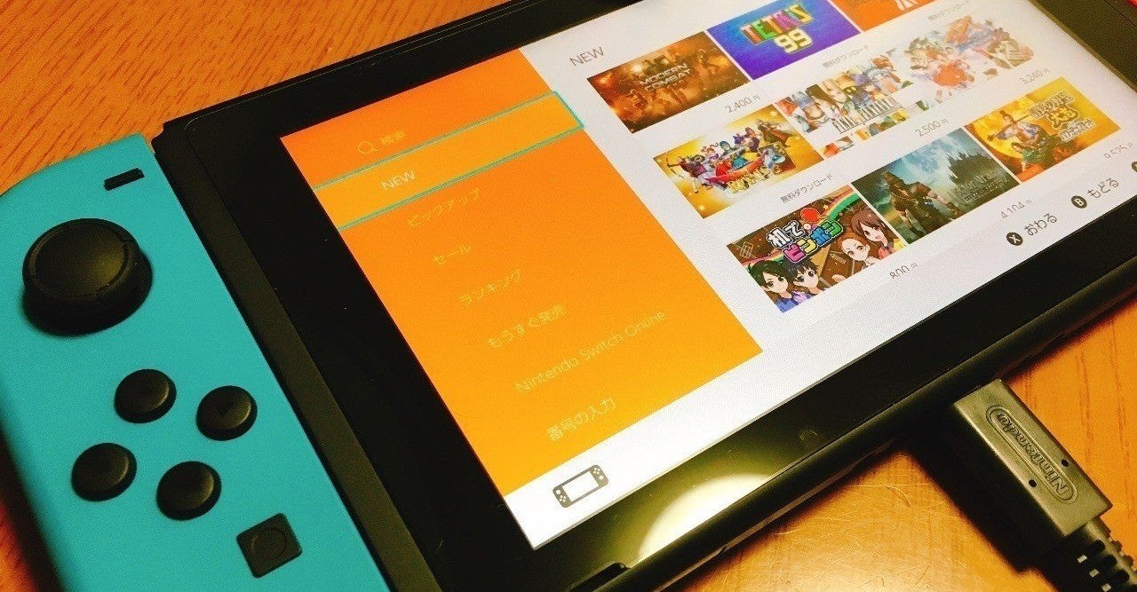 ニードフォースピード ホットパースート感想 ミズハラ154 Note