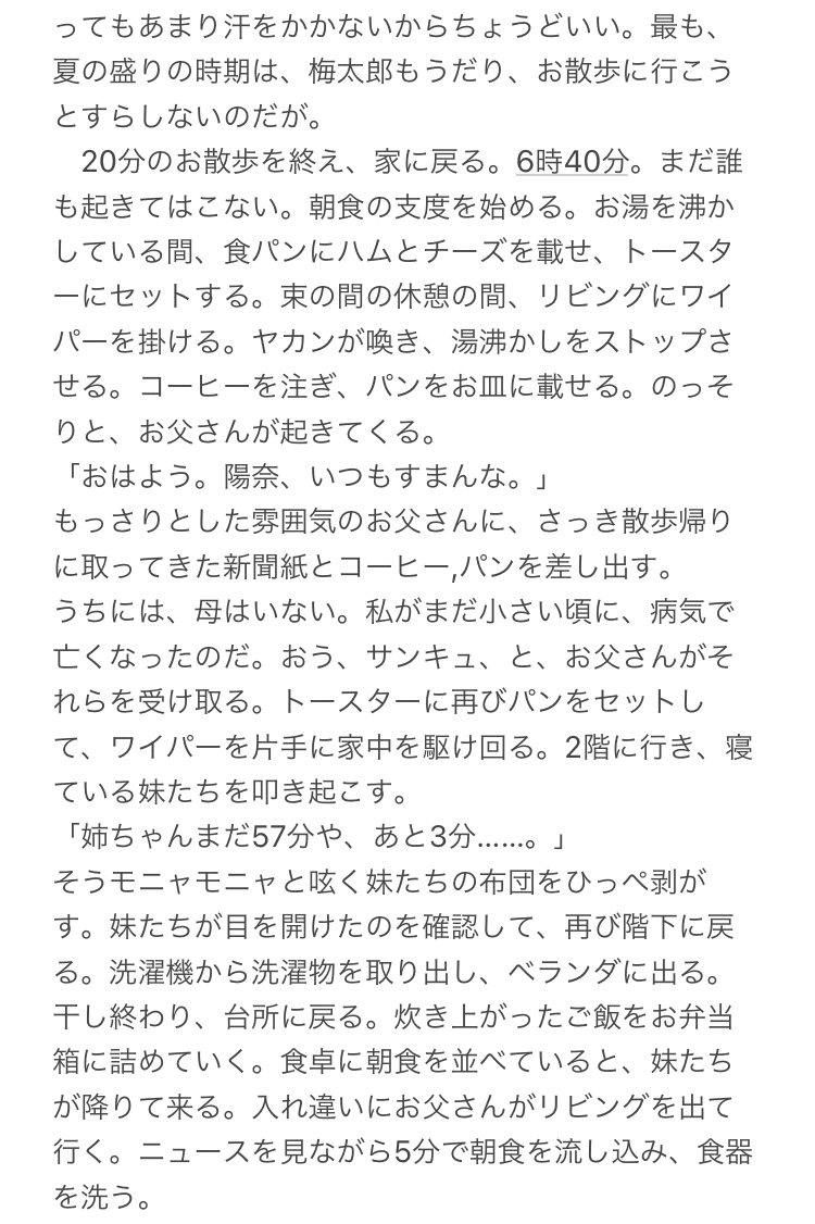記念日にショートショートをno 47 コクリコ荘ものがたり From Up On Poppy House しおね ゆこ 咲良 美和 Comico ことり日記 Note 記念日にショートショートをno 47 コクリコ荘ものがたり From Up On Poppy House しおね ゆこ 咲良 美和 Comico ことり日記 Note