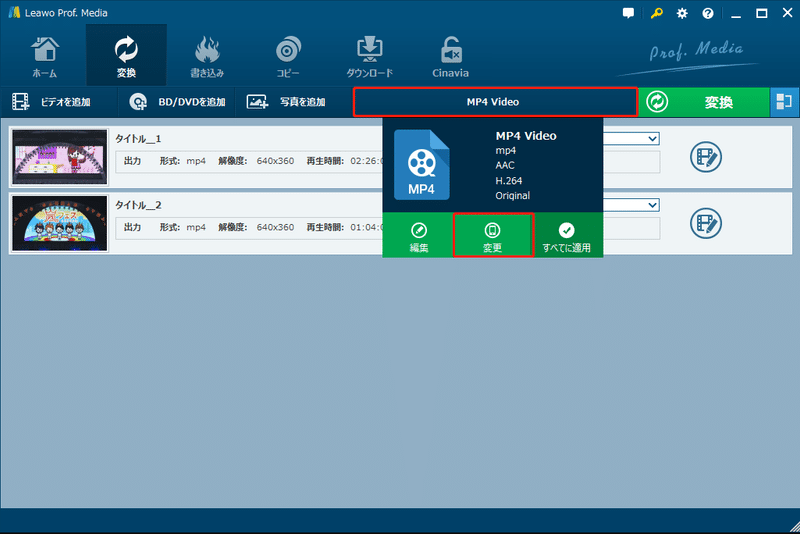 Dvdとブルーレイ どっちを買うのがいいですか Biancachan Note