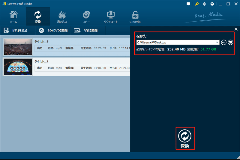 Dvdとブルーレイ どっちを買うのがいいですか Biancachan Note Dvdとブルーレイ どっちを買うのがいいですか Biancachan Note