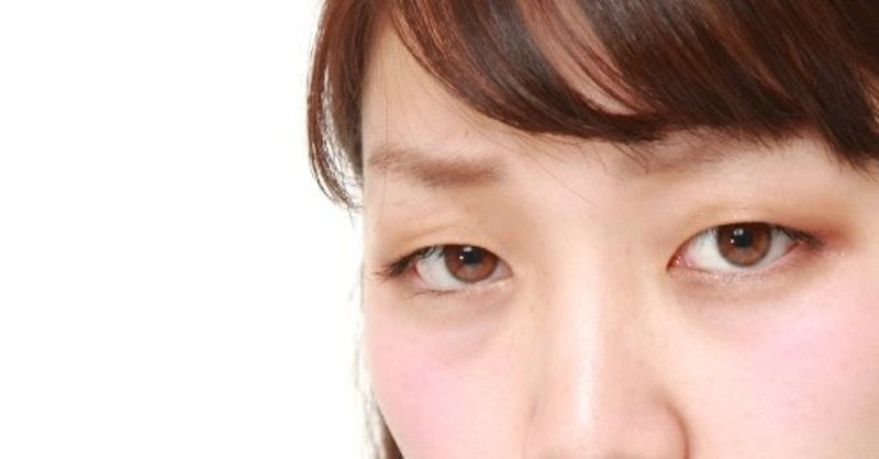 目つきが悪い女性はソン やさしい目元を作る方法 Royal 公式 Note 目つきが悪い女性はソン やさしい目元を作る方法 Royal 公式 Note