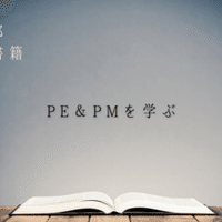 超訳 般若心経 中尾マネジメント研究所 中尾隆一郎 Note