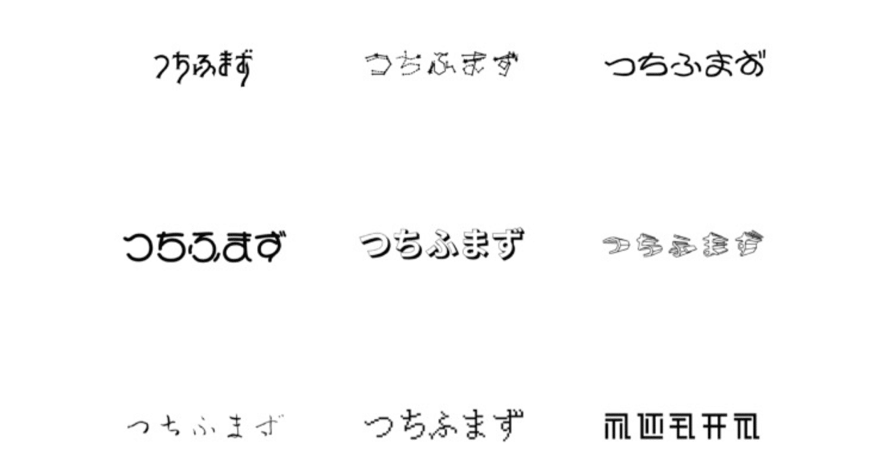 値下げ　完璧に使いこなしたい日本語 知ってるようで使えない\
