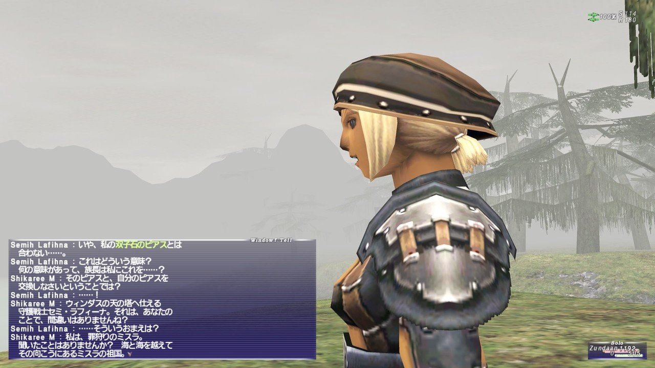 FF11プレイ記録41 AF装備が一通り揃いました（PMまで）｜zunda_an