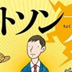 平成のエラリィ・クイーン】中高生人気必至の注目作家「青崎有吾」の