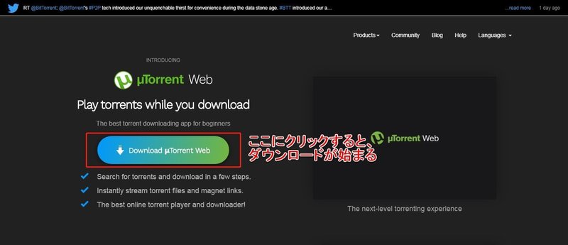 トレントサイトnyaa Siの使い方を徹底解説 Biancachan Note