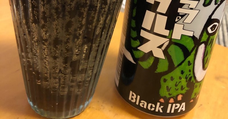 ヤッホーブルーイング　クラフトザウルス　ブラックIPA