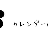 キャンペーン ディズニーindex Note