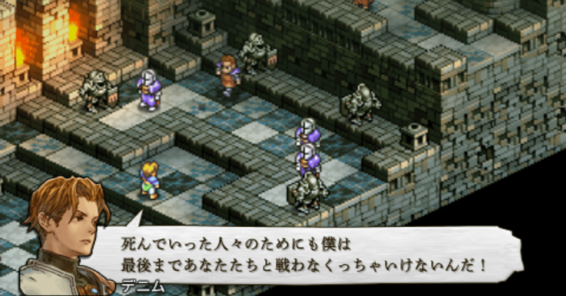 心に残ったゲーム タクティクスオウガ の心に残ったシーン4選 Syun Note