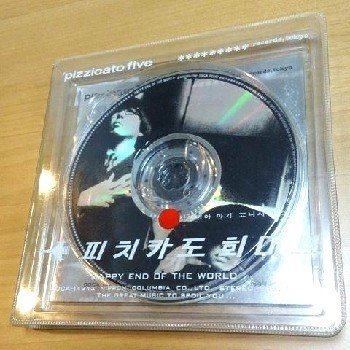 コーネリアス　信藤三雄　CTPP ポスター コーネリアス 信藤三雄 CTPP ポスター