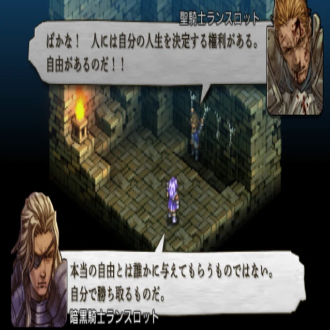 心に残ったゲーム「タクティクスオウガ」の心に残ったシーン4選｜Syun