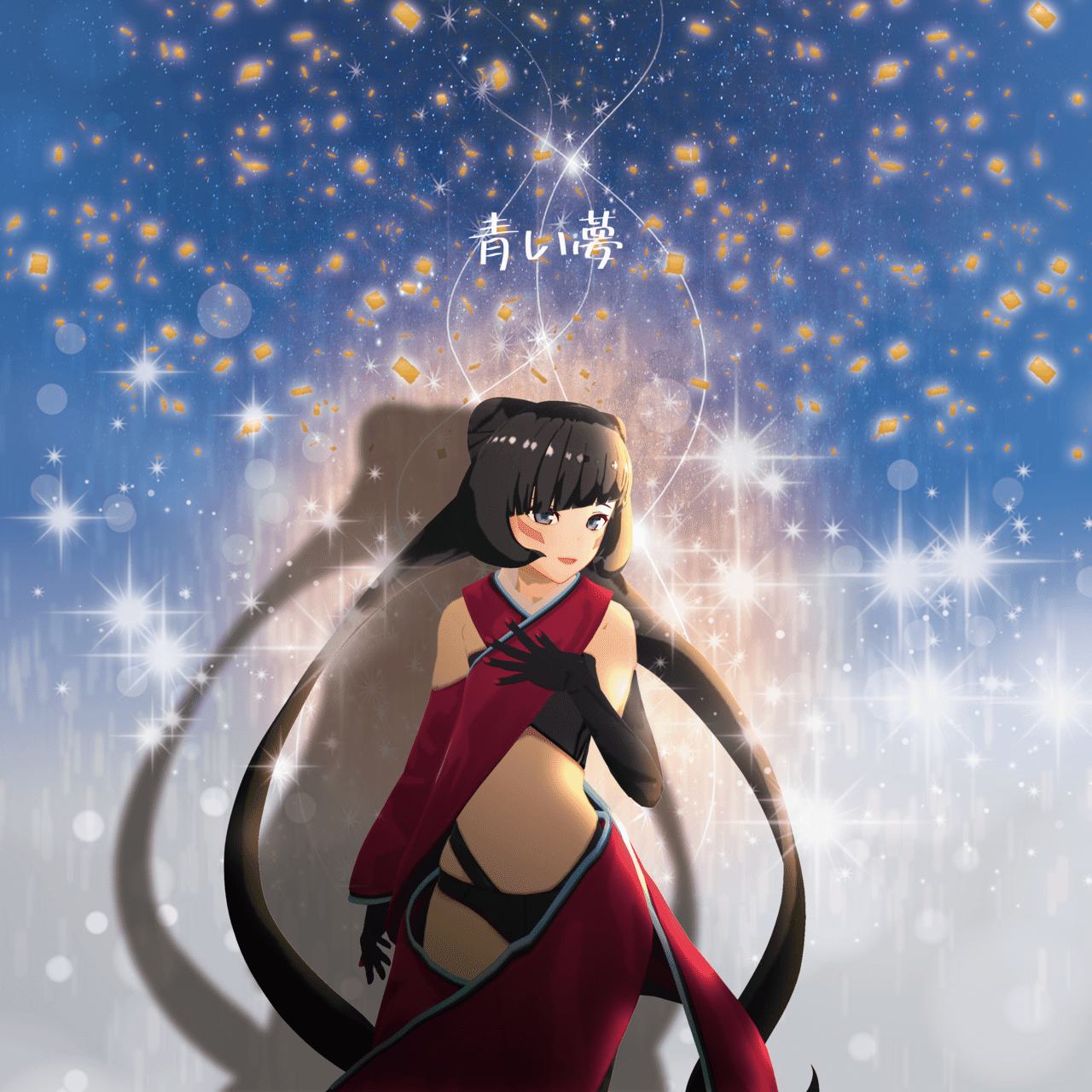 クーポン利用で1000円OFF 青い夢 - 通販 - www.airconelectricservices