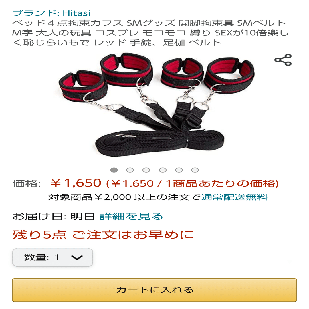 49 拘束くすぐりで気を付ける事とは フロス Note