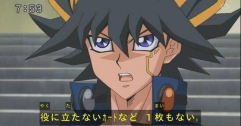 遊星ファンデッキ ジャンド それはどうかな と言える遊戯王ブログ Note 遊星ファンデッキ ジャンド それはどうかな と言える遊戯王ブログ Note