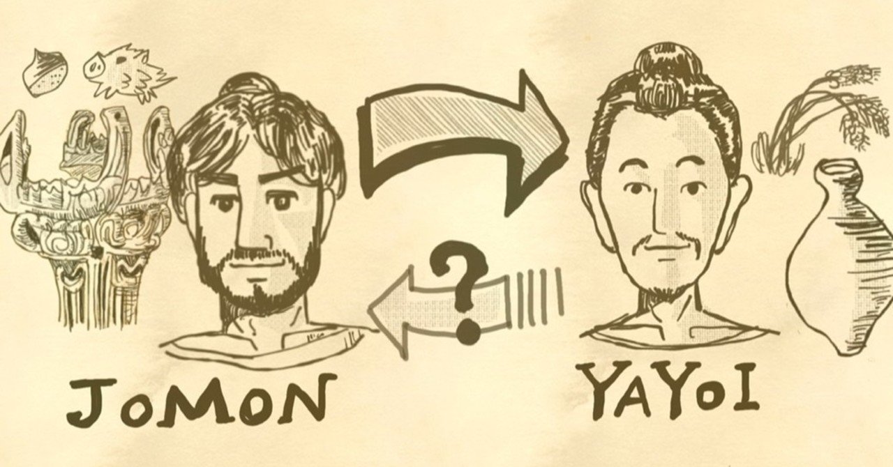 弥生人は、なぜ縄文に回帰しなかったのか｜Daisuke Ueshima©️noicoyamaico