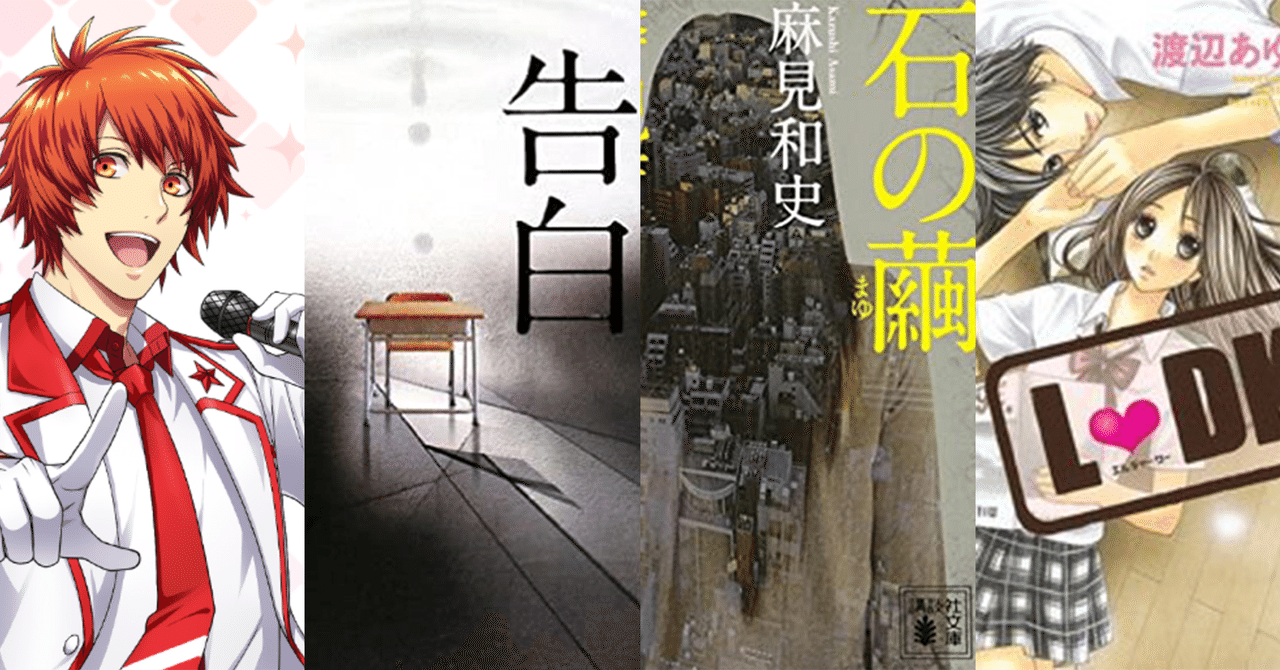 声優から小説家 漫画家まで Snow Manを推す著名人たち Nico にこ Note