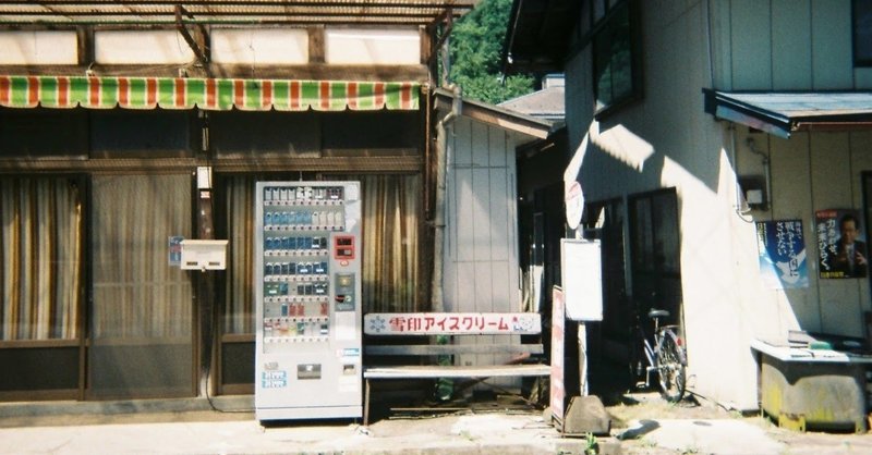 「街が死ぬ」ということ