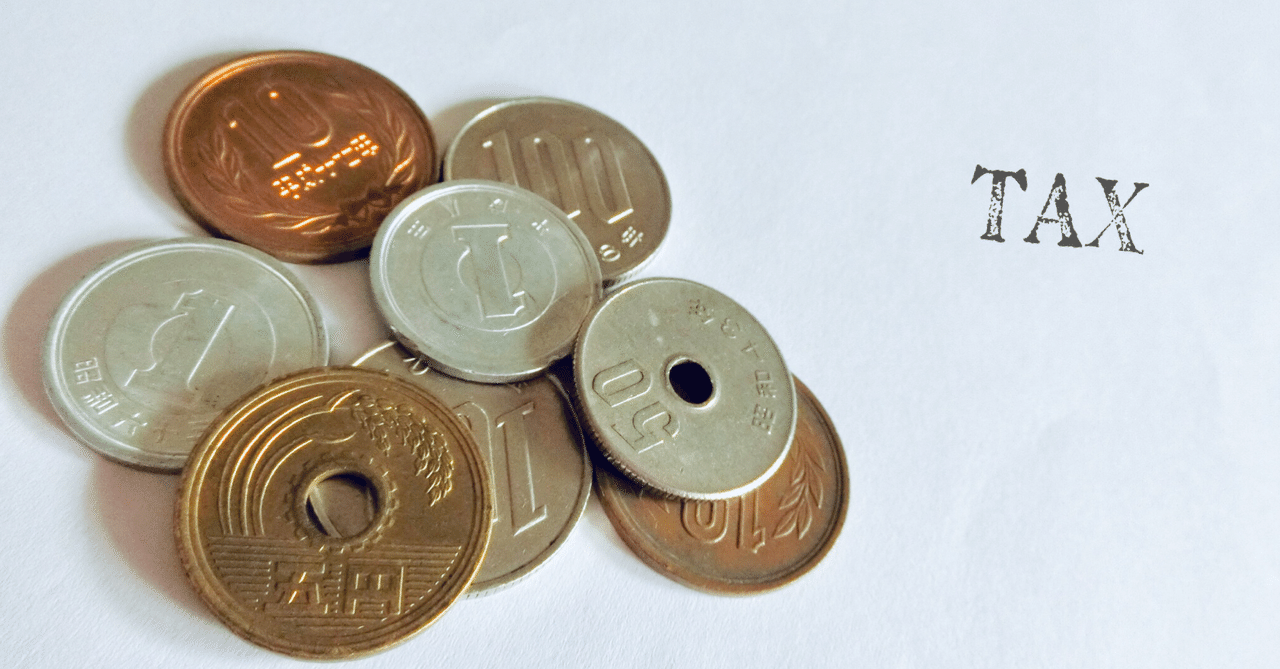 公務員試験 国税専門官になろう その3 職場の雰囲気 キャリアとノンキャリア 梶本卓哉 公認会計士 Note