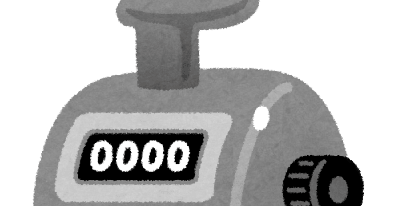 超音波距離センサーhc Sr04を使って人数カウンターを作ってみる タカハシラボ Note 超音波距離センサーhc Sr04を使って人数カウンターを作ってみる タカハシラボ Note