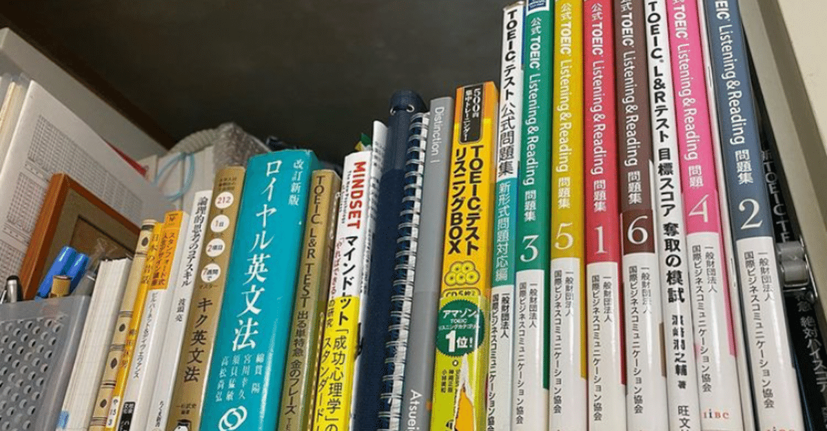 公式TOEIC Listening & Reading問題集 ゆす 1