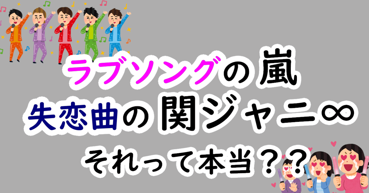 無料ダウンロード 関ジャニ 壁紙 関ジャニ 壁紙 Ipad Helpmuryo