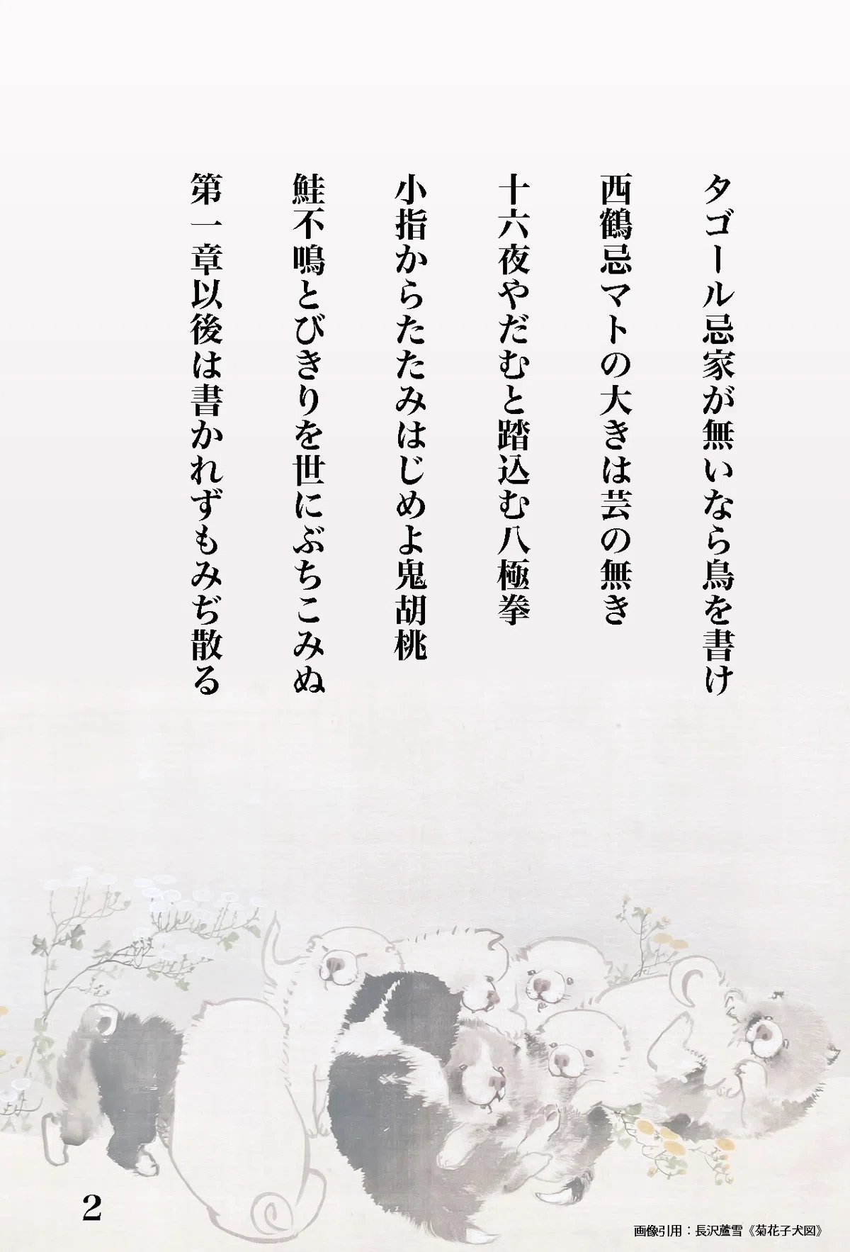 画像5