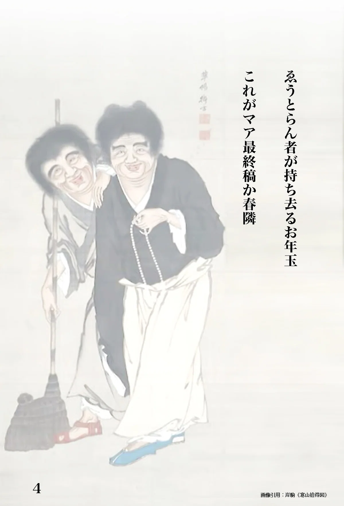 画像4