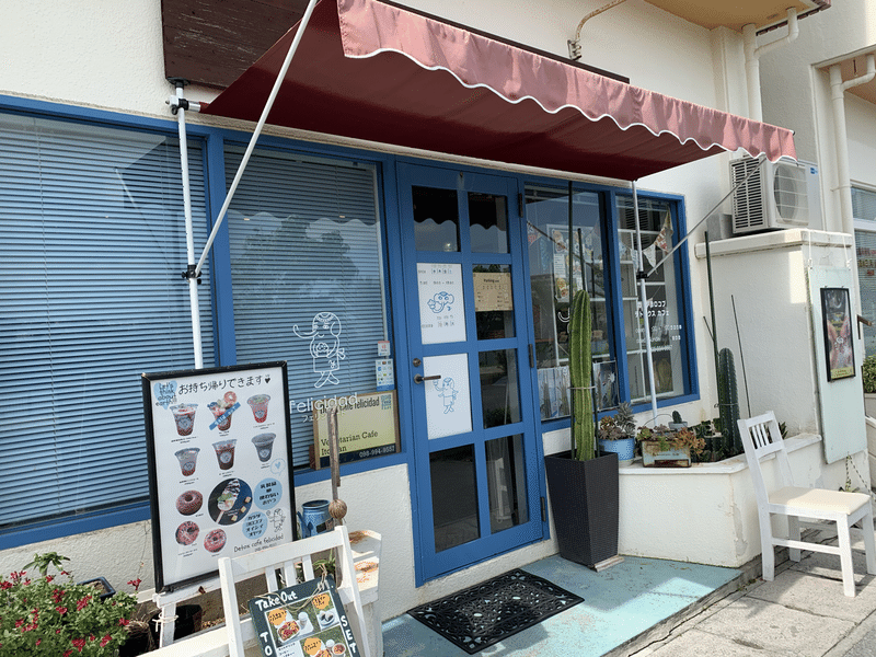 沖縄でグルテンフリー Keiko Note 沖縄でグルテンフリー Keiko Note
