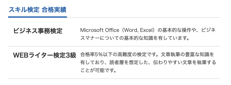 スクリーンショット 2020-11-23 18.09.25