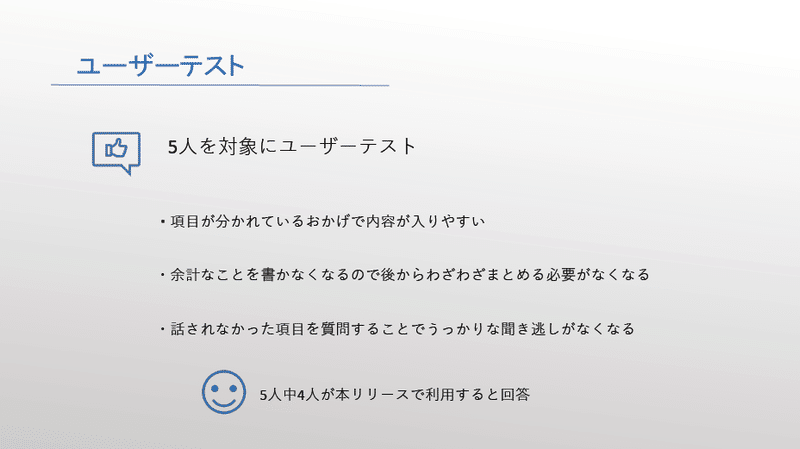 スクリーンショット 2020-11-23 18.17.18