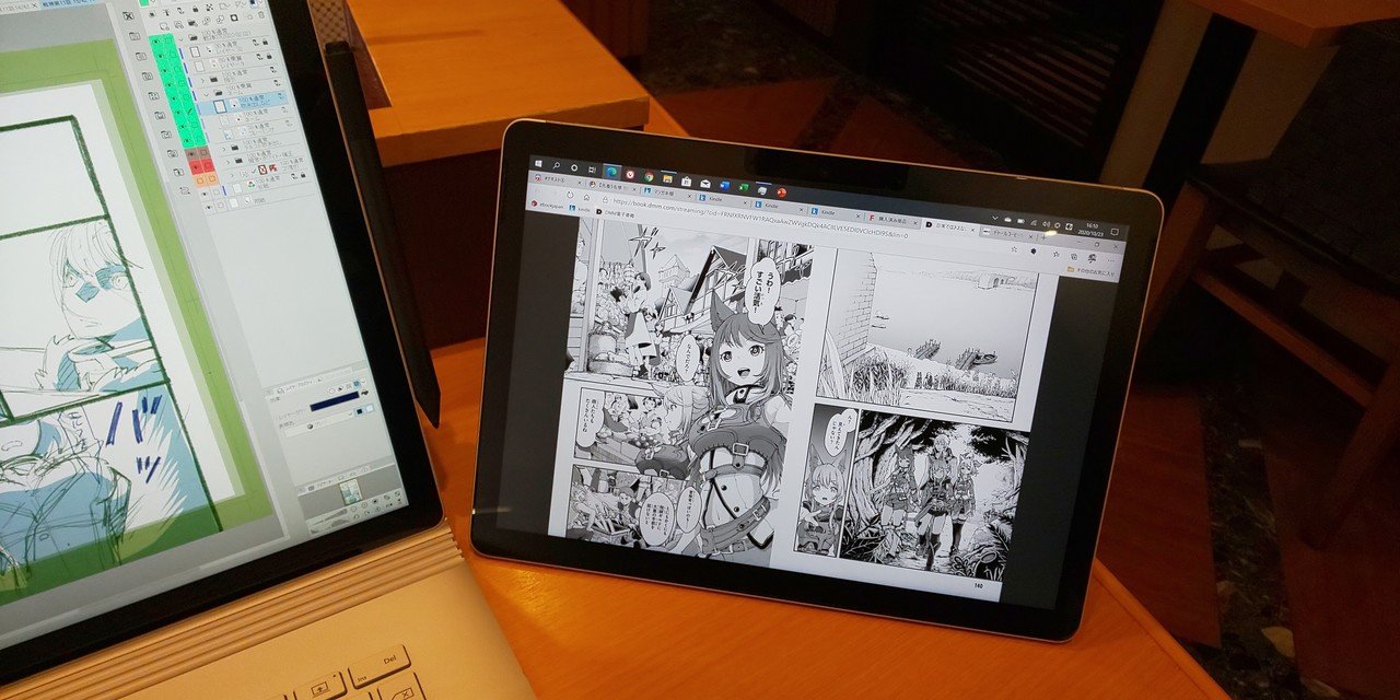 Surface Book 3とかいう「ぼく の かんがえた さいきょう の ぱそこん