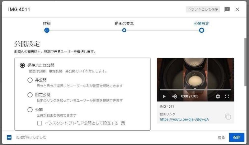 Youtubeのコメント コメントがyoutubeの検索順位に影響 サボりごはんch Note