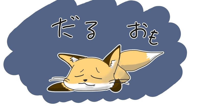 朗読台本 フリー台本 まとめ なるら シナリオライター Note 朗読台本 フリー台本 まとめ なるら シナリオライター Note