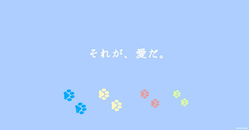 ライフ イズ ビューティフル 家族だから愛したんじゃなくて 愛したのが家族だった 読書感想文 コダカシュウジ Note ライフ イズ ビューティフル 家族だから愛したんじゃなくて 愛したのが家族だった 読書感想文 コダカシュウジ Note