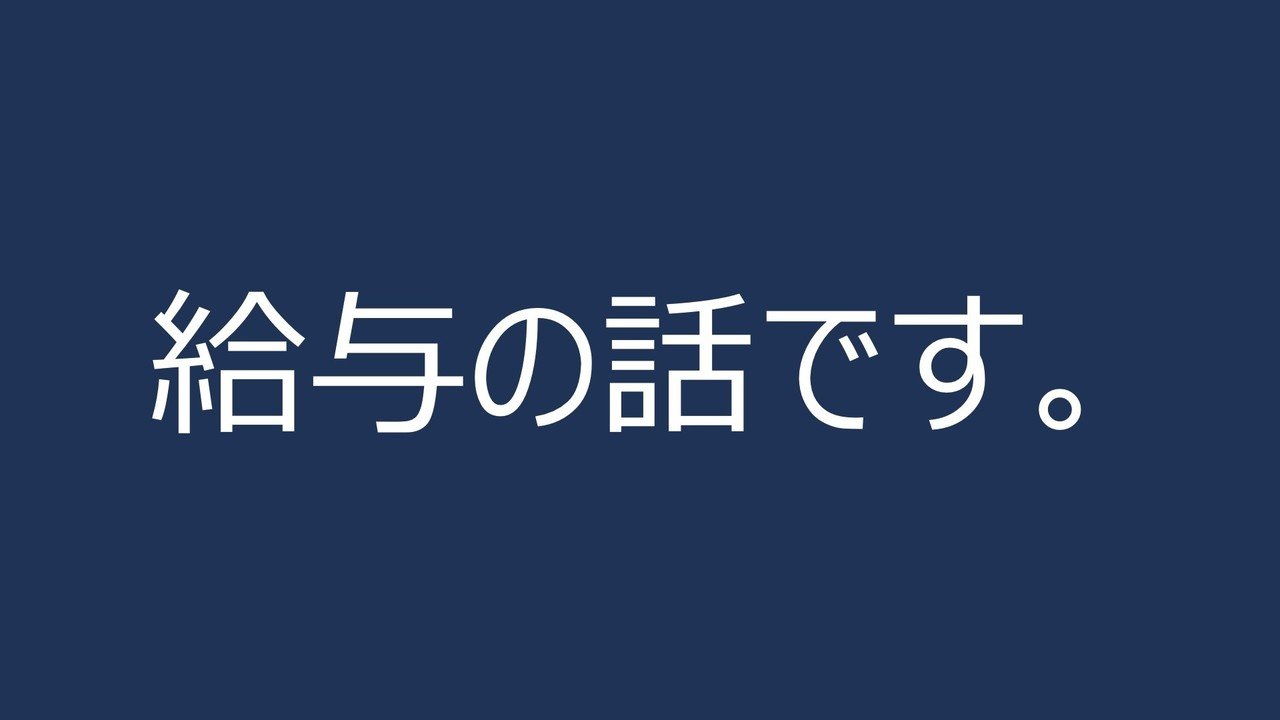 ビッグ6過去10年間の売上高と給与比較から スパーズの今後を考える 薄給スパーズの冒険記 のすけ Note ビッグ6過去10年間の売上高と給与比較から スパーズの今後を考える 薄給スパーズの冒険記 のすけ Note