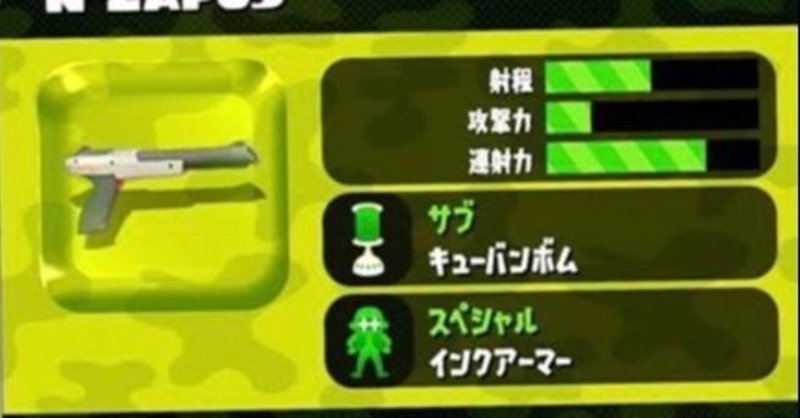 ギア 黒 ザップ